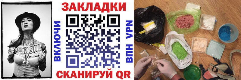 Купить закладку Зарайск A-PVP  Гашиш  Экстази  МАРИХУАНА 