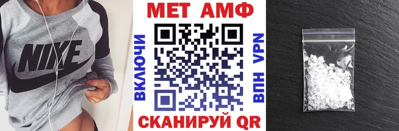 как найти закладки  shop клад  АМФЕТАМИН 97%  Зарайск 