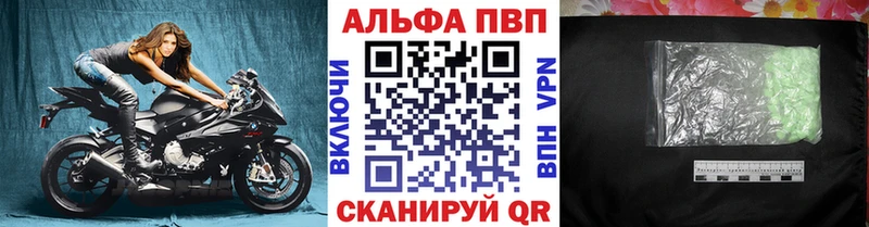 MEGA маркетплейс  дарнет шоп  Зарайск  Alpha-PVP СК КРИС 