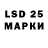 Марки NBOMe 1500мкг Cory Diego