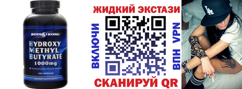 Бутират 1.4BDO  Зарайск 