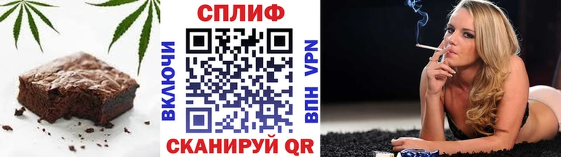 Печенье с ТГК марихуана нарко площадка наркотические препараты Зарайск