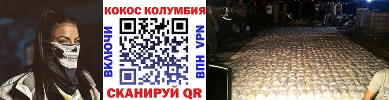 Cocaine 97% наркота Зарайск