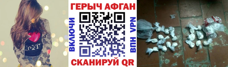 Героин VHQ  цена   Зарайск 