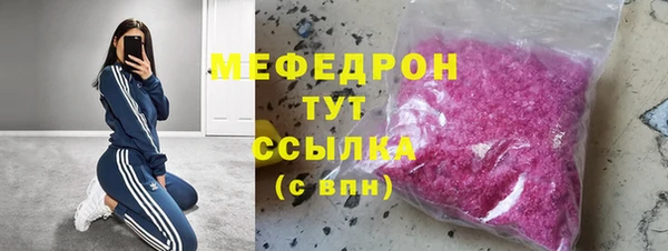 наркотики Магас
