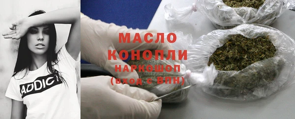 наркотики Магас