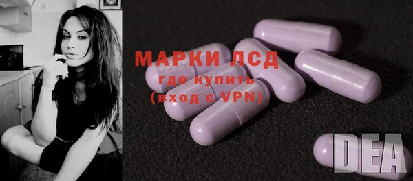экстази Медвежьегорск