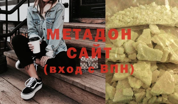 наркотики Магас