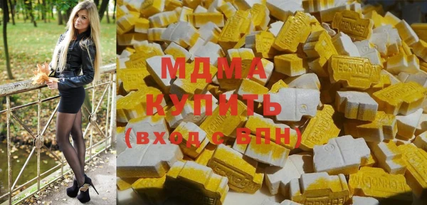 сатива Магадан