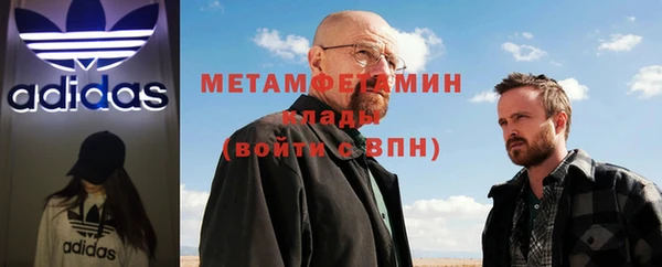 сатива Магадан