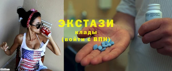 сатива Магадан