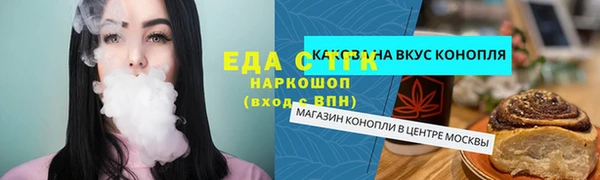 экстази Медвежьегорск