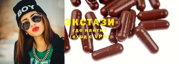 метамфетамин Вязьма