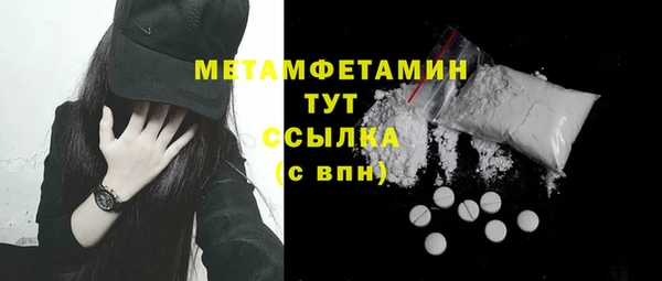 сатива Магадан