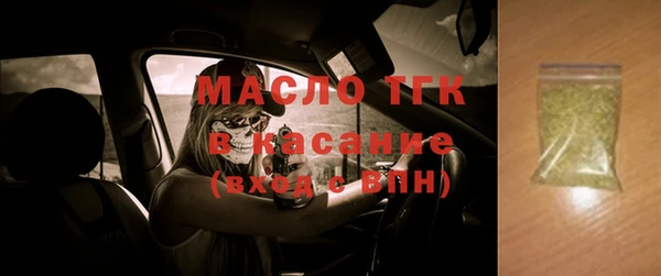 наркотики Магас