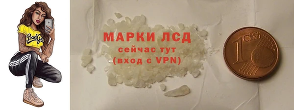 наркотики Магас