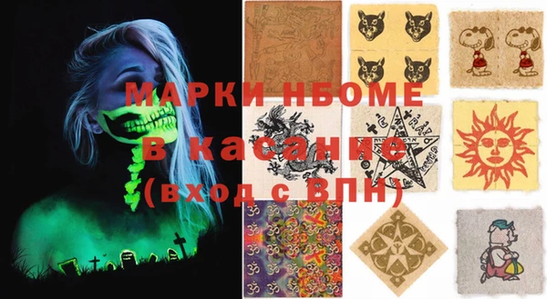 синтетический гашиш Мегион