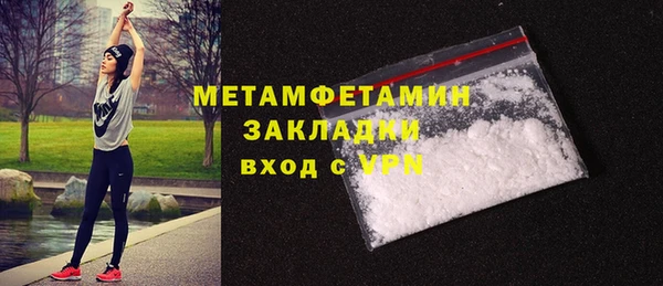 наркотики Магас