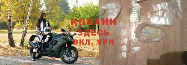 синтетический гашиш Мегион