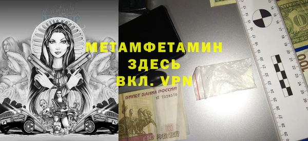сатива Магадан