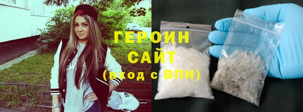 сатива Магадан