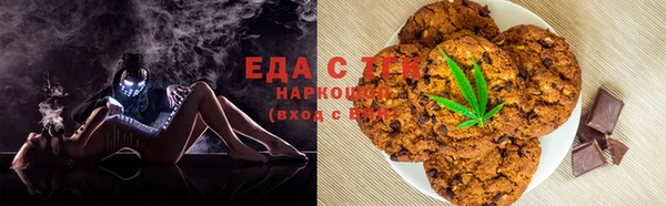 наркотики Магас
