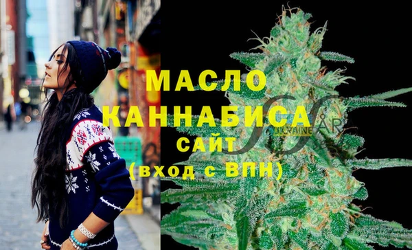 метамфетамин Вязьма