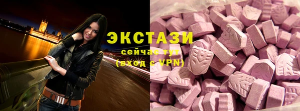 наркотики Магас