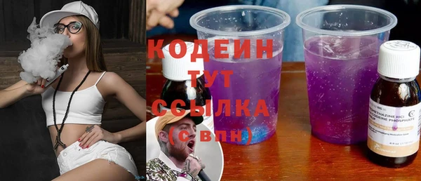 сатива Магадан