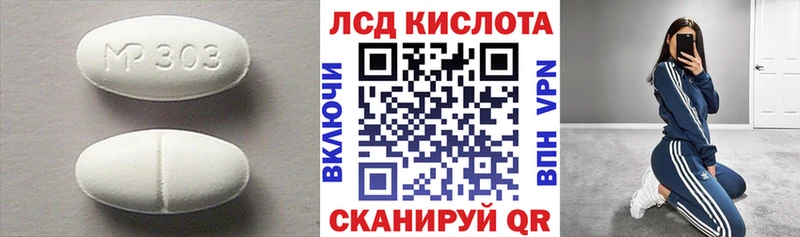 купить   Зарайск  ЛСД экстази кислота 