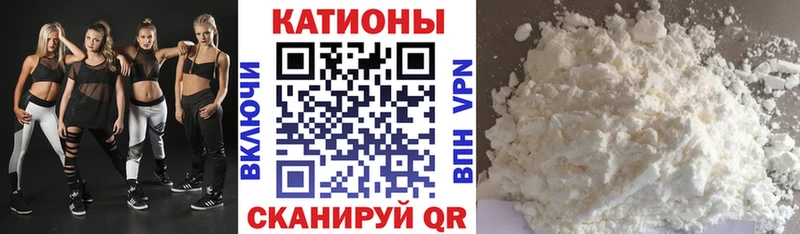 МЕФ мяу мяу  Зарайск 