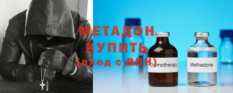 blacksprut зеркало  Зарайск  Метадон белоснежный  где можно купить наркотик 