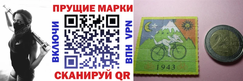 Марки N-bome 1500мкг  Зарайск 