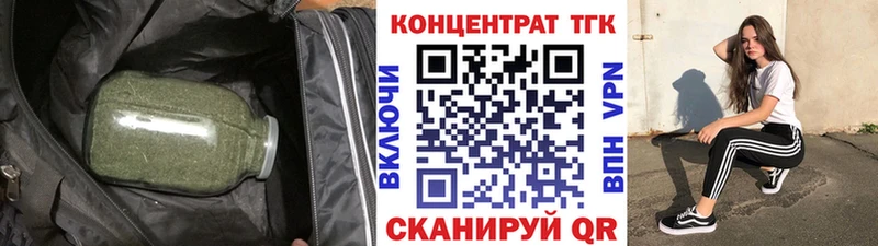 ТГК вейп с тгк  KRAKEN ТОР  Зарайск 